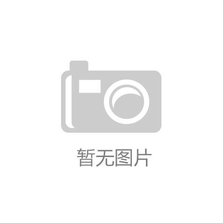 体育智能化设备场馆运营管理系统