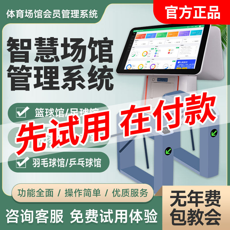 体育照明品牌选择指南(图1)