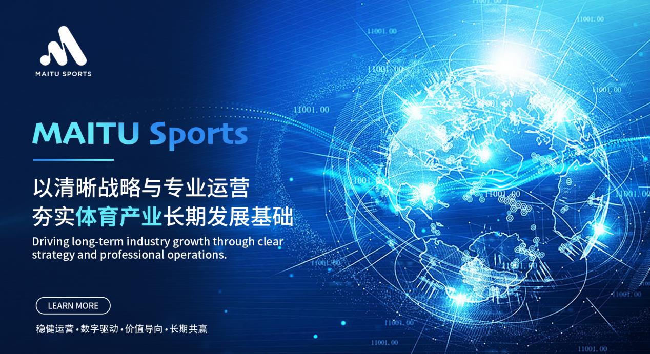 2026中国AI+体育行业：技术深融与全场景爆发的黄金五年(图1)