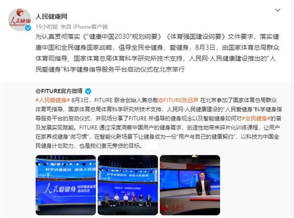 城市公共体育设施数字化管理服务平台开发实现好处是什么(图1)