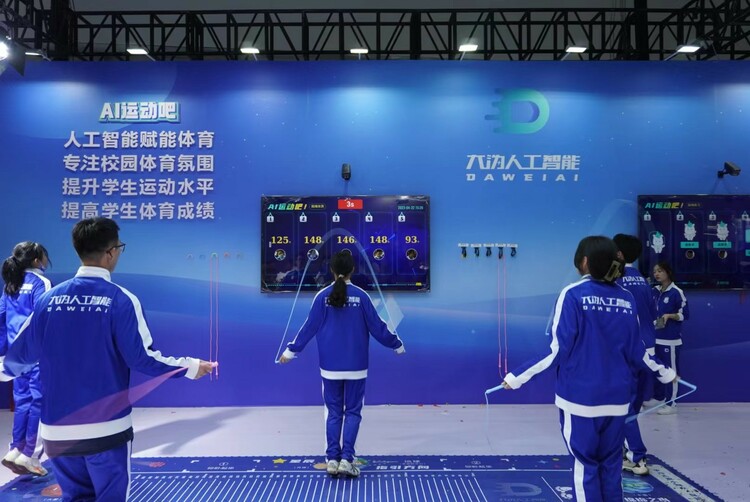 “数字+冬奥”照见体育未来——数字中国建设峰会体育分论坛聚焦冬奥会技术应用(图1)