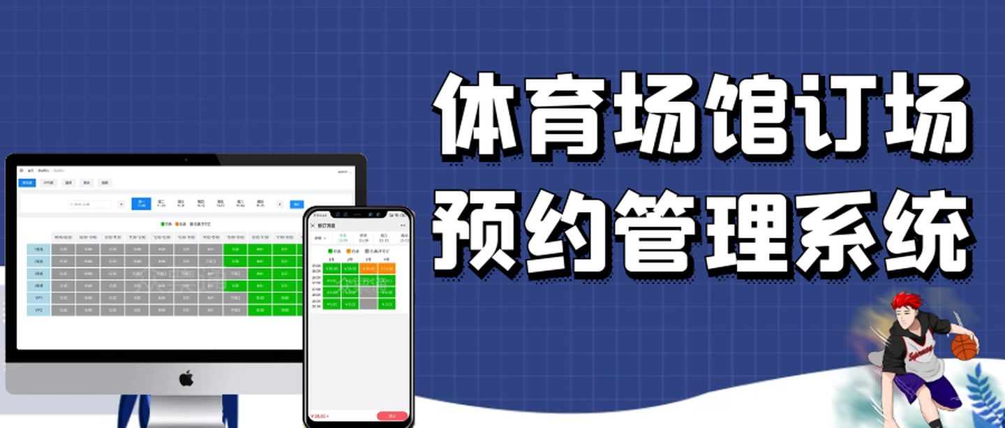 AI“陪练”上线运动“玩”出新花样(图1)