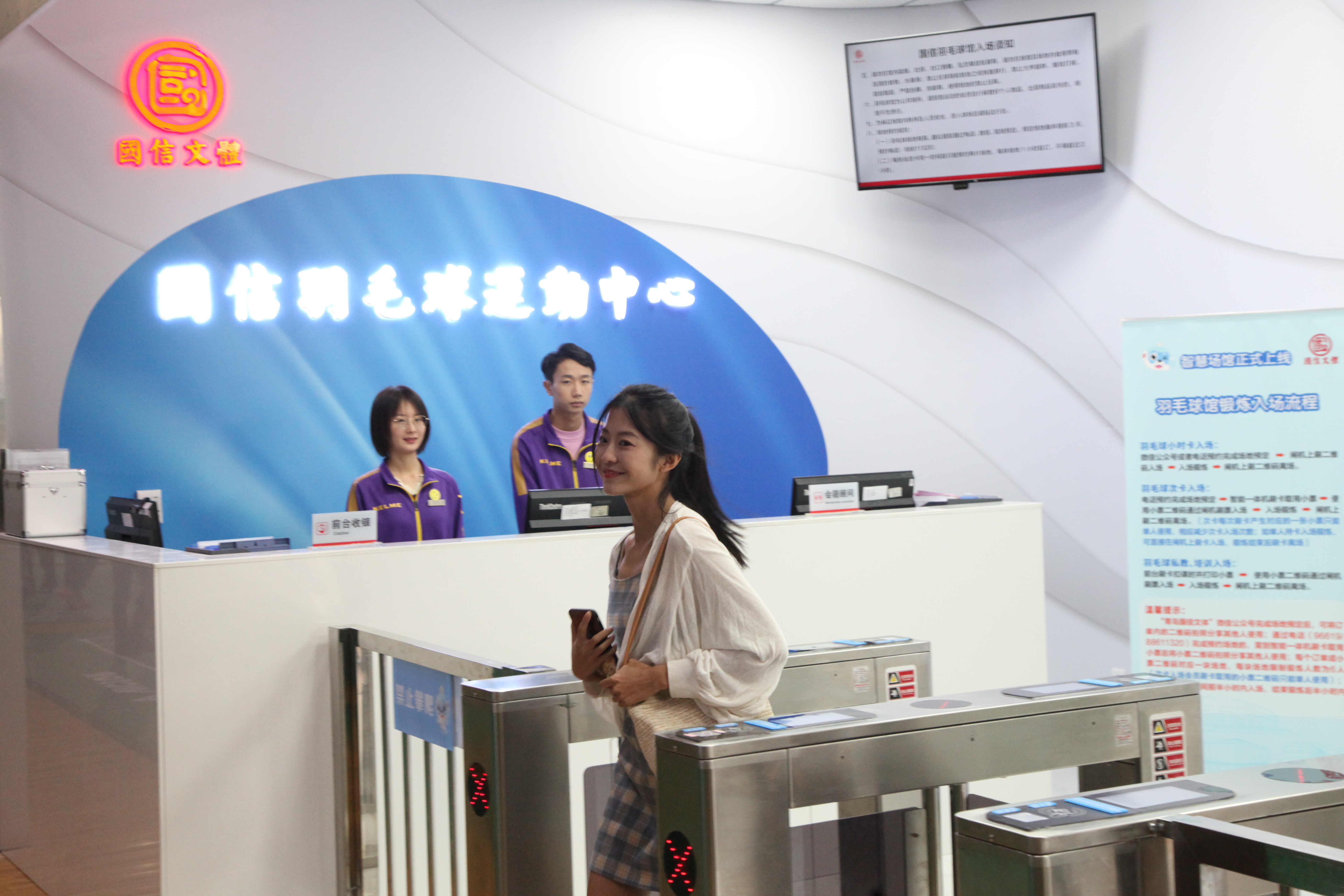 康比特5月6日获融资买入11438万元融资余额228905万元(图1)