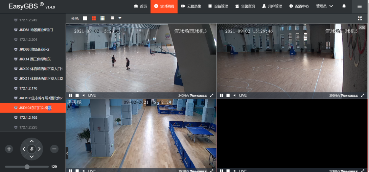 智慧体育场地经营管控系统是什么?(图1)