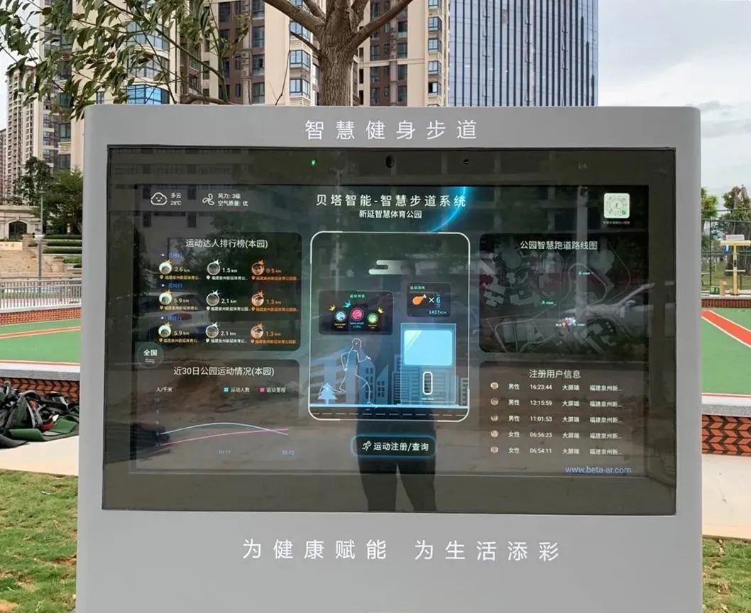 赵国良:操场上的“数智”筑梦人(图1)